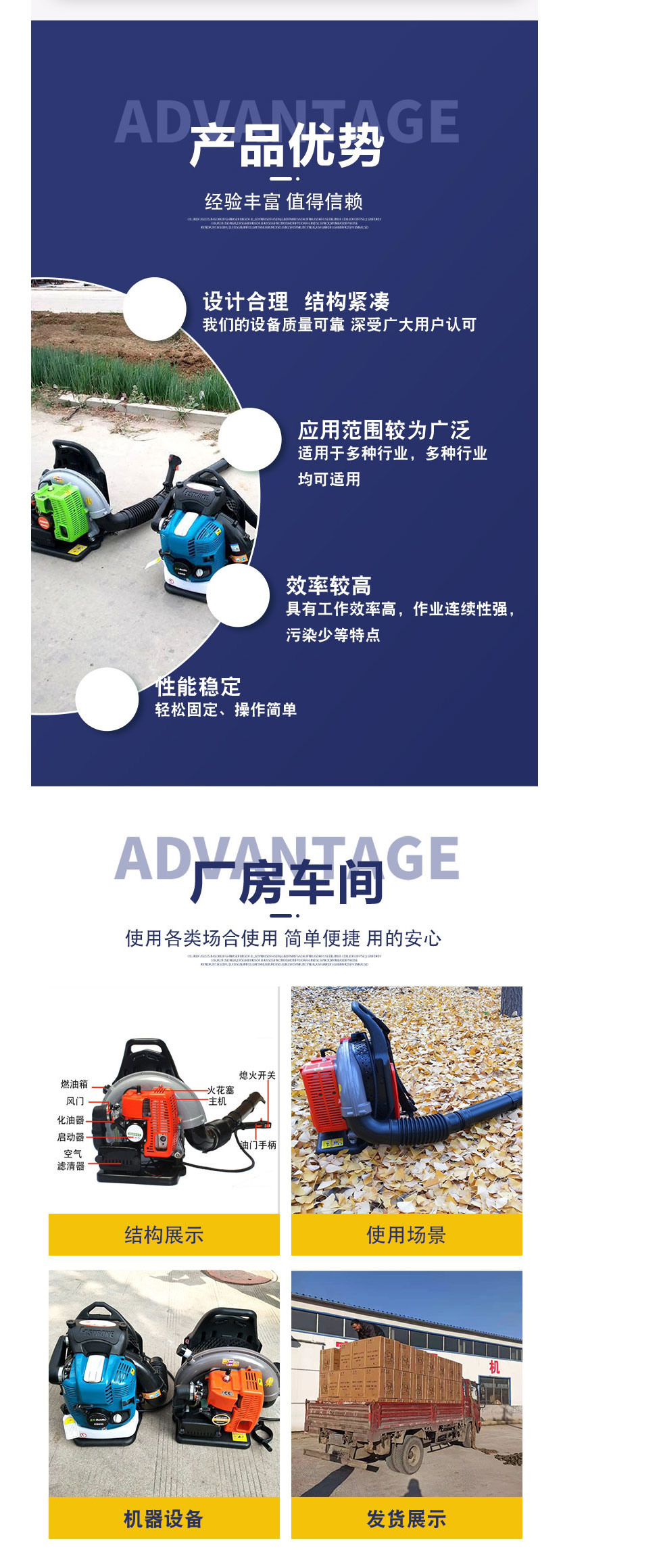 Small gasoline hair dryer, greenhouse snow blower, backpack type defoliator