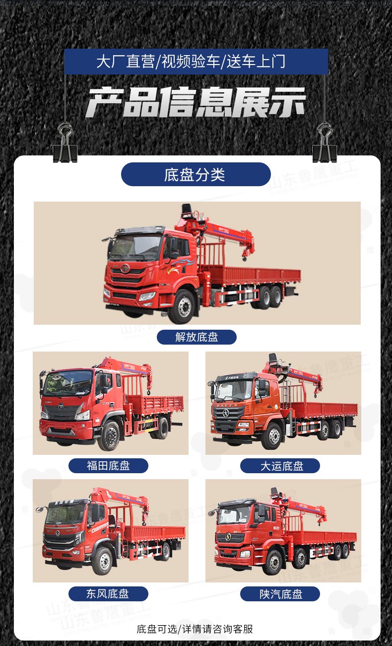 Luying 5-ton truck mounted crane for large-scale transportation of G6 single plate boom crane, 4-meter cargo box, double oil cylinder boom, two section boom, single boom