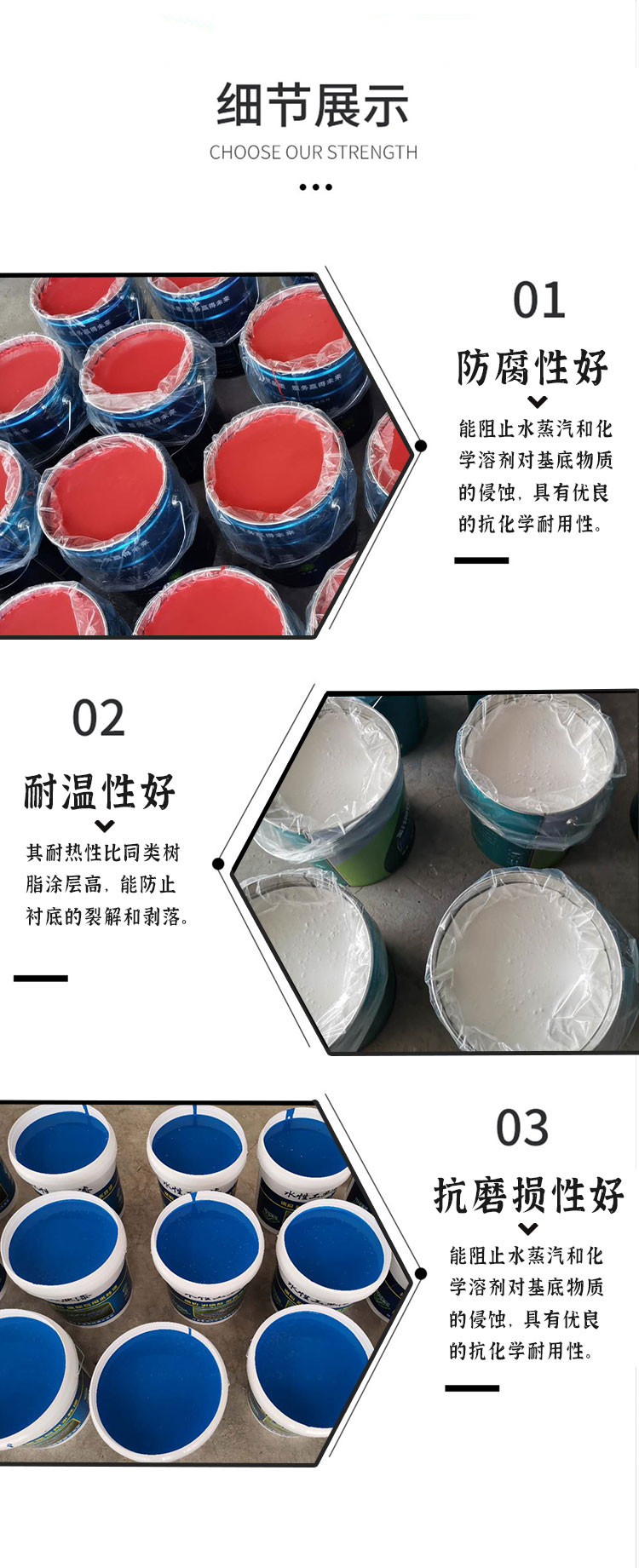 Chengyang Steel Structure Anticorrosive Paint Color Steel Renovation Paint Manufacturer Multiple Colors Container Anticorrosive Paint Construction