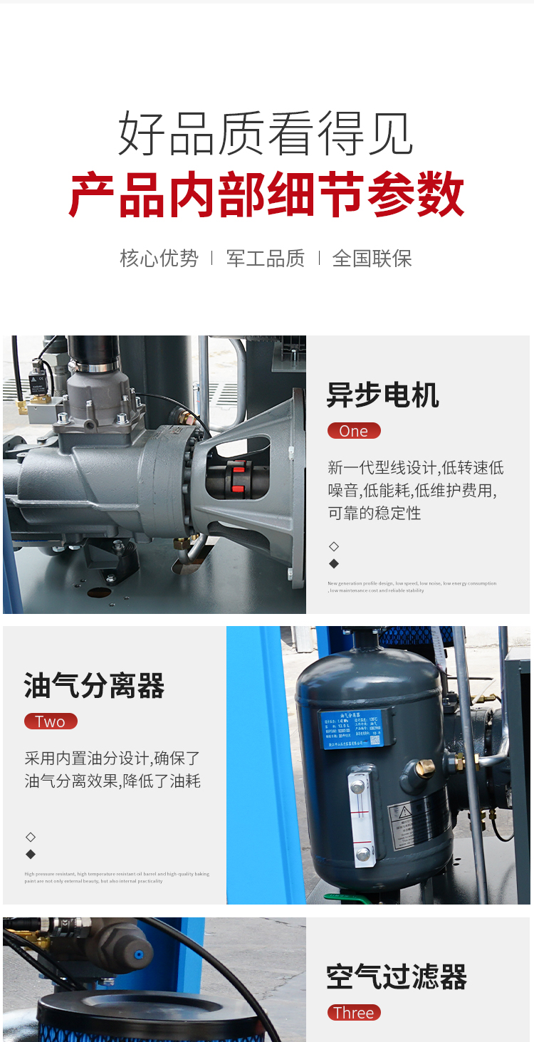 Kaishan screw air compressor 7.5/11/15/22/37KW permanent magnet variable frequency air pump compressor silent