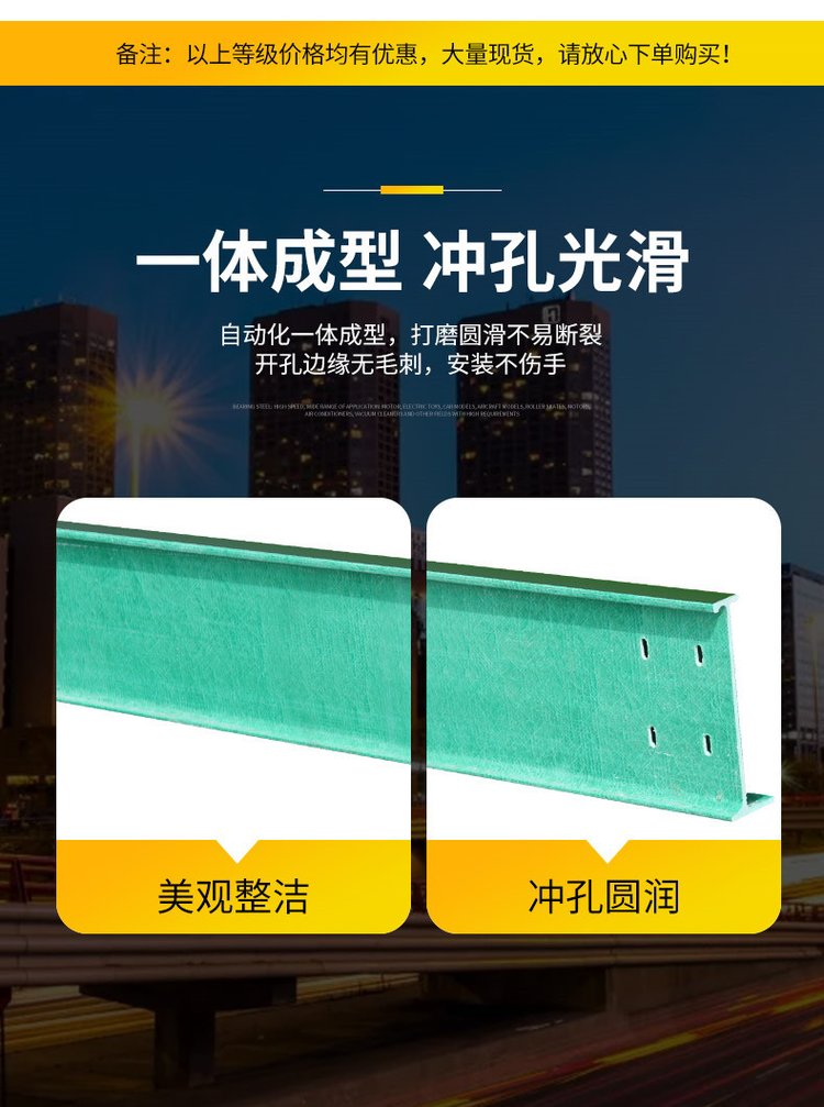 Zhongchang fiberglass trough cable tray 150 * 100, beautiful appearance, convenient installation, corrosion resistance, acid and alkali resistance