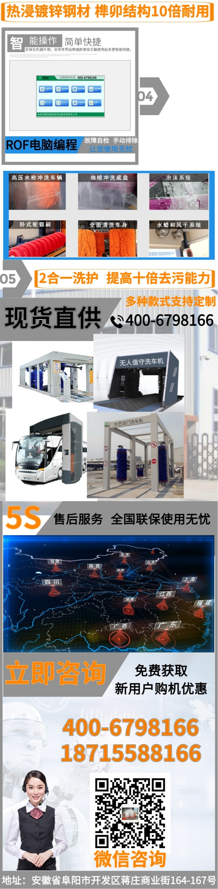 Bus mobile car washing machine Bus cleaning machine Longmao Xinsheng 1V1 service on-site debugging and installation