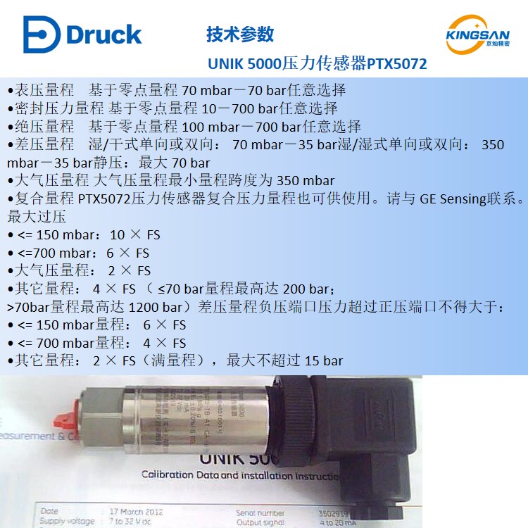 GE Druck UNIK5000 Druck Pressure Sensor PTX5072-TB-A1-CA-J1-PA