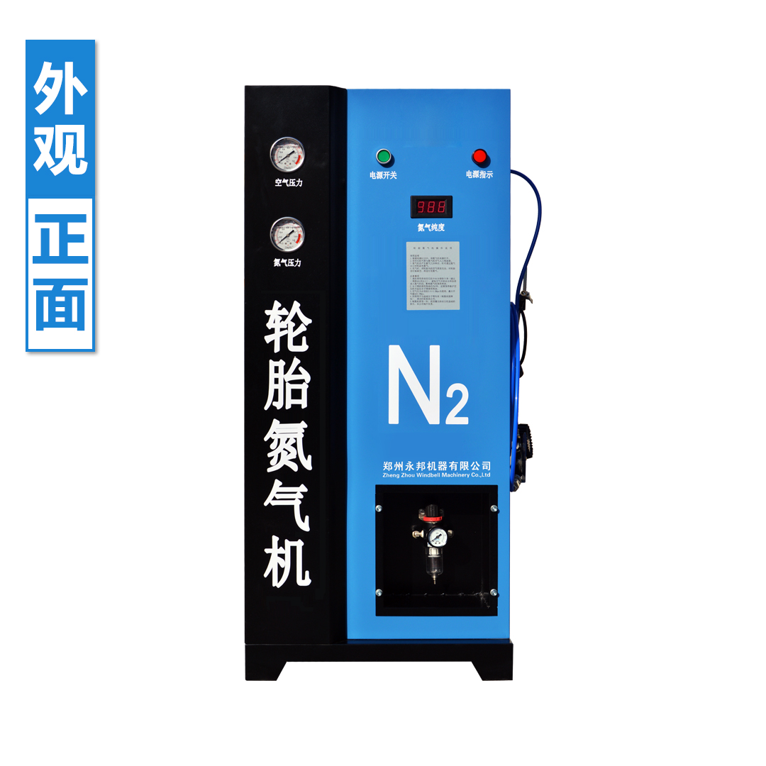 The nitrogen injection machine for automobile tires has a WB1000 concentration greater than 97%, which is directly supplied by the manufacturer