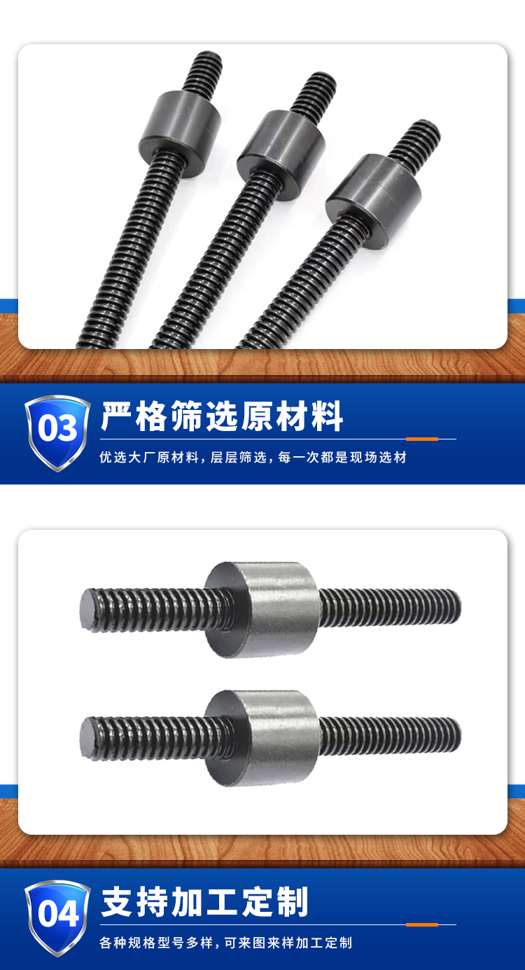 T-shaped lead screw trapezoidal galvanized lead screw high-strength full thread trapezoidal lead screw matching nut