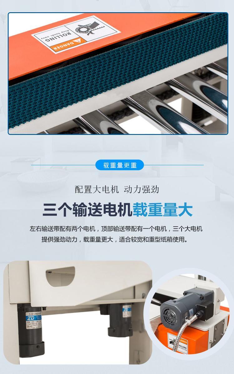 Automatic Folding and Sealing Machine FJ6050 Left and Right Drive Tape Carton Sealing Machine