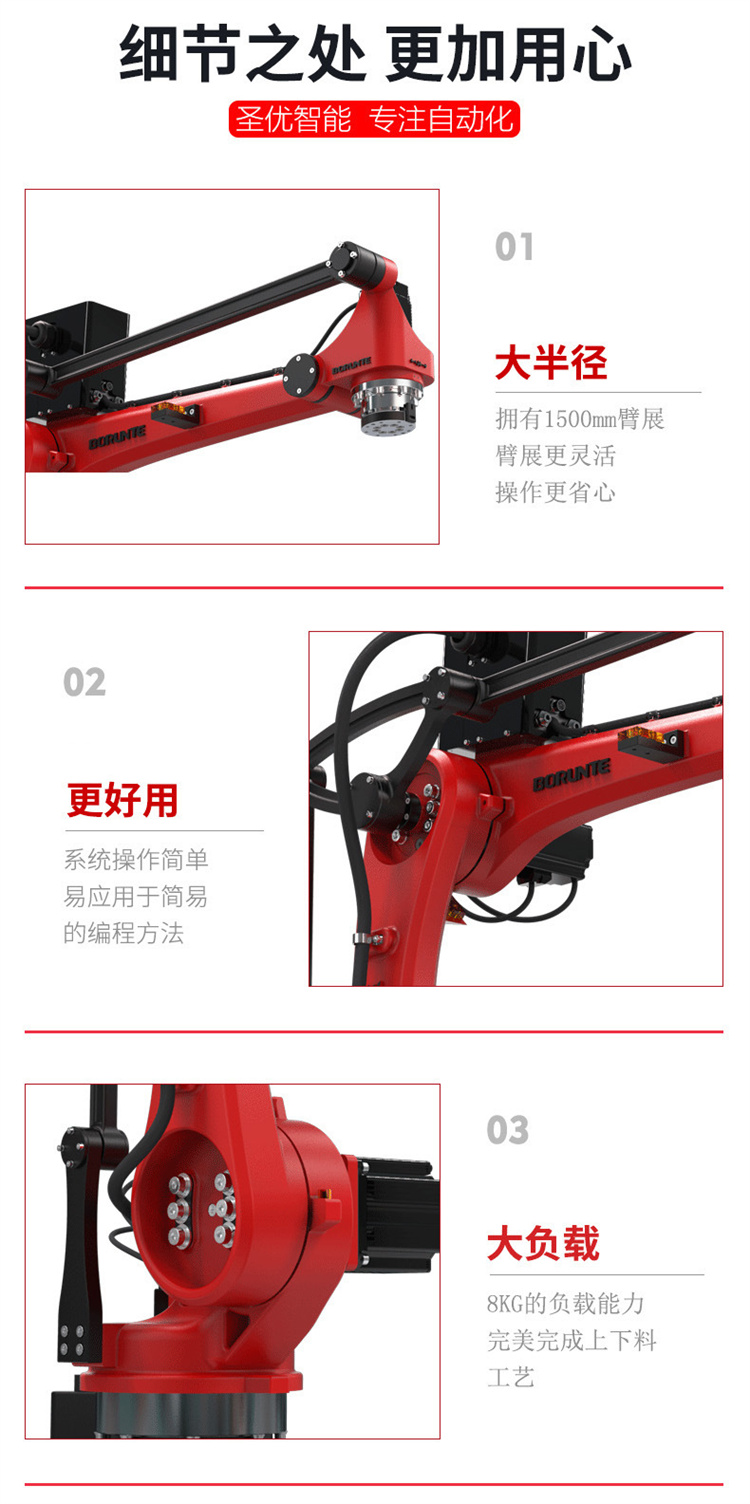 Bronte 6-axis robot loading and unloading/injection molding/die-casting/assembly/gluing/polishing/testing robot