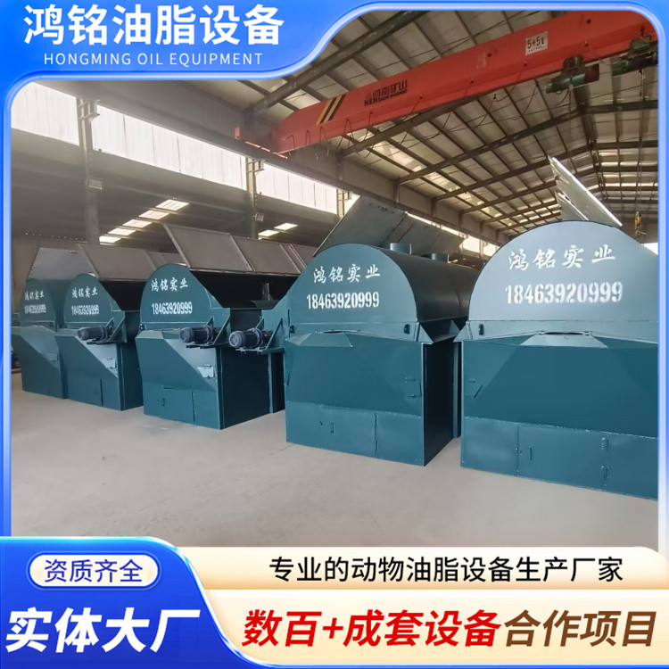 炉膛一体直烧熬油锅 油脂浸出设备 经久耐用 生产厂家 鸿铭