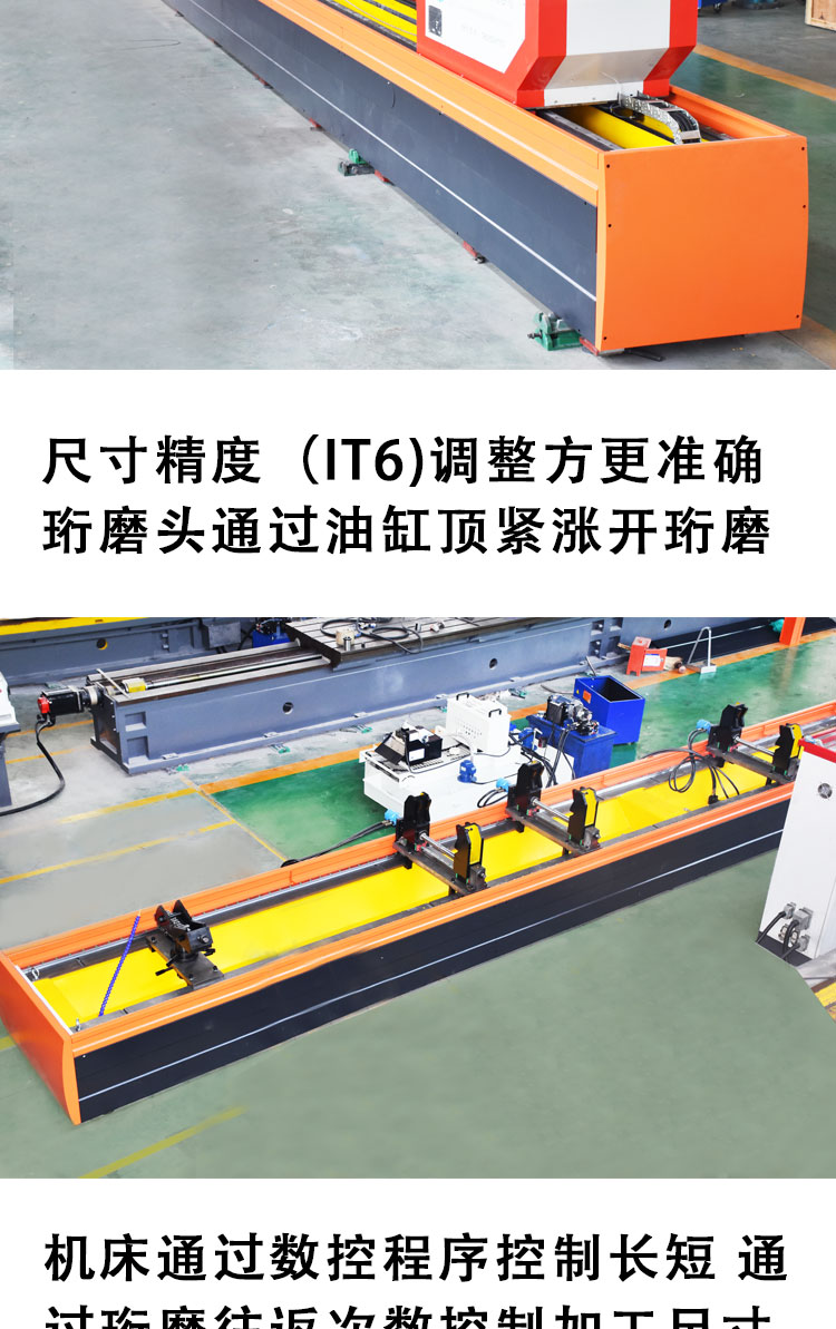 Horizontal Quilting Machine High Speed Precision Deep Hole CNC Strong Honing Machine Tool Efficient Operation Tightening Tianrui Machine Tool