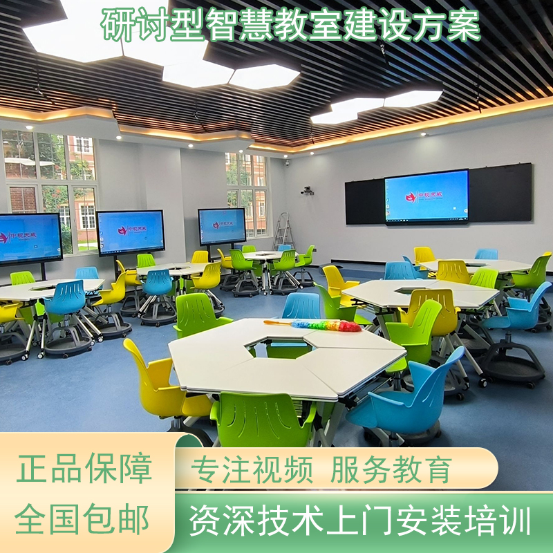 网课录播 课程直播 多屏互动在线教学建设方案