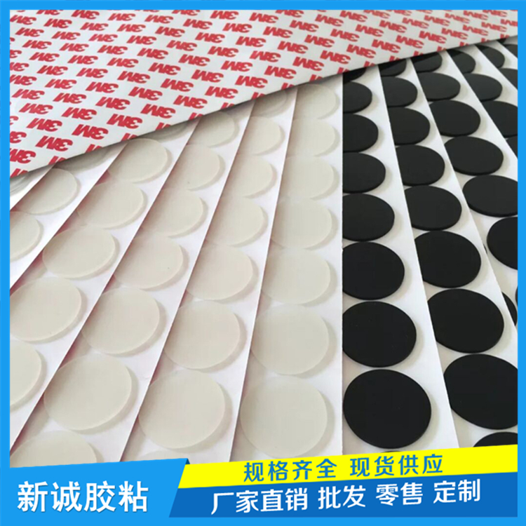 Eva sponge rubber pad black white round adhesive backing anti-skid shockproof foam gasket