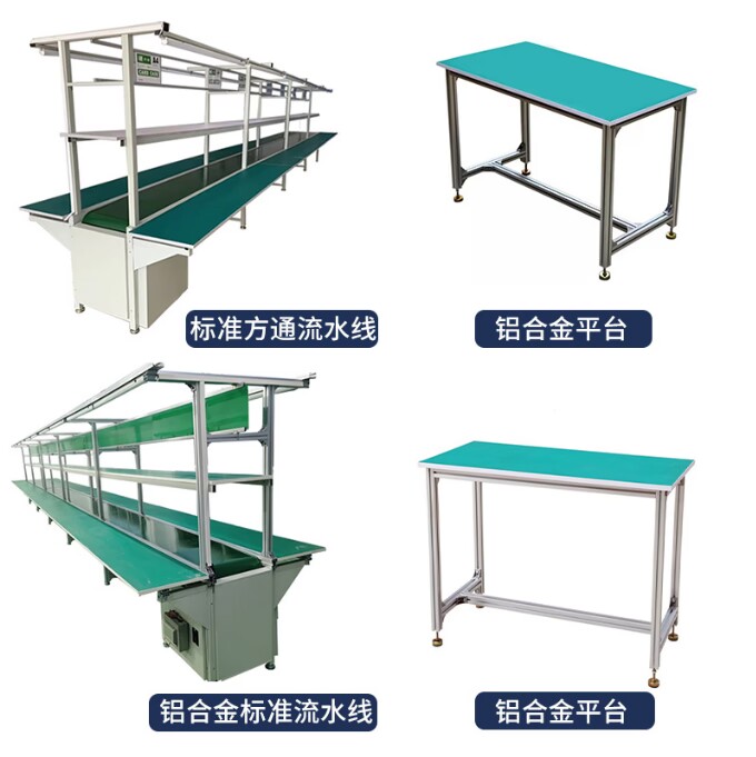 Assembly line conveyor belt sorting conveyor small belt injection molding machine climbing conveyor conveyor spot direct delivery