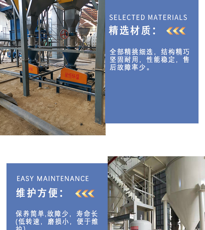 Customized processing of desulfurization, dust removal, and ash conveying pumps by manufacturers of pneumatic conveying equipment for Juheng powder