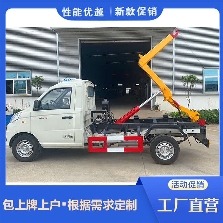 Foton Xiangling hook arm Garbage truck has good sealing performance, and the car is delivered to the door through national joint guarantee