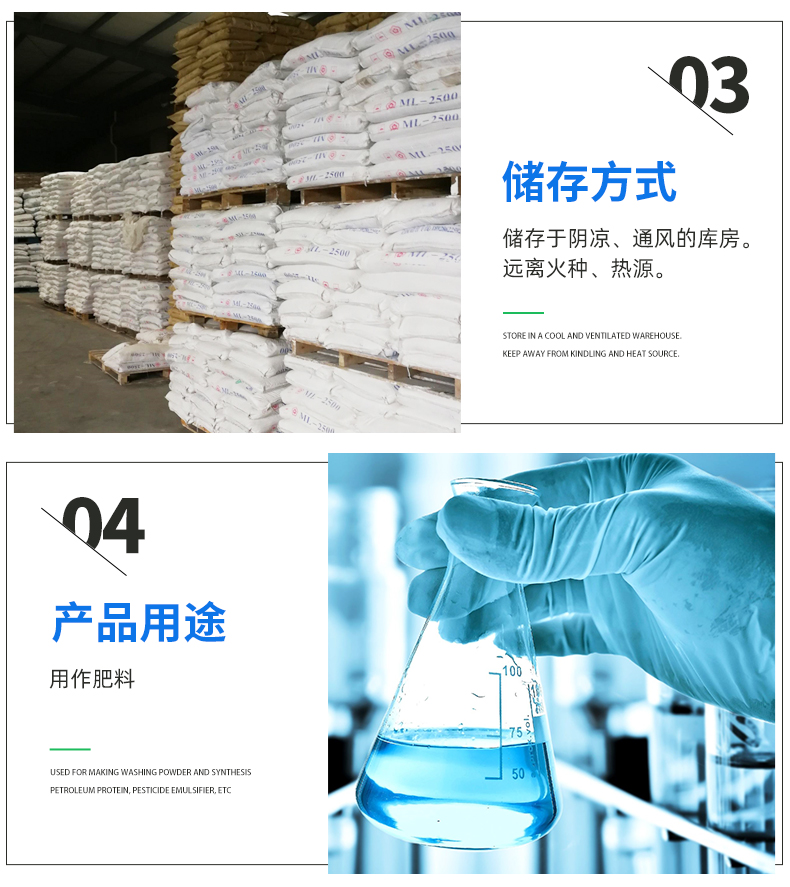 Sodium humate, aquaculture, fertilizer increase, agriculture, water soluble Manure, feed additive, sodium Humic acid