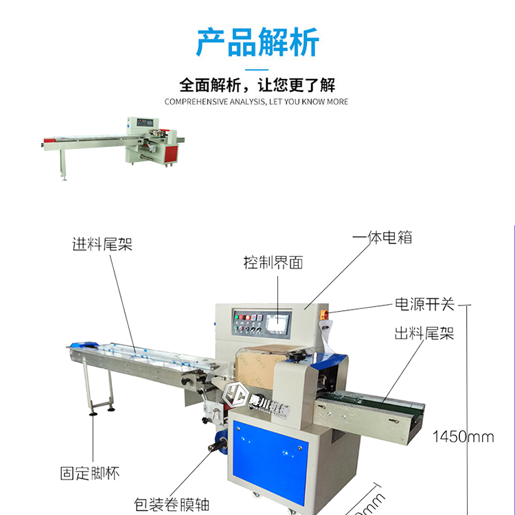 Wine Bottle Bagging Machine YC-350xModel Yongchuan Machinery Glass Bottle Packaging Machine Multifunctional Packaging Machine