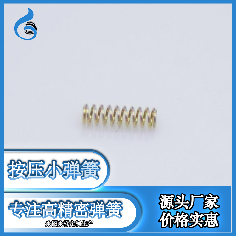 Manufacturer's direct sales compression small spring precision accessories can be customized