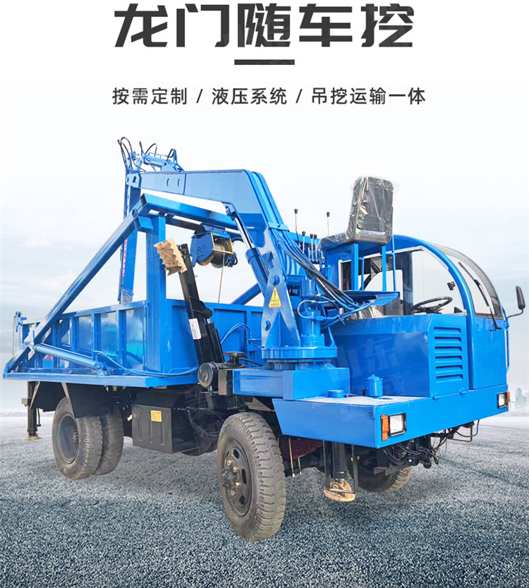 Agricultural self dumping 6-ton integrated crane and excavator for daily use, multi-purpose dump truck mounted crane, Guisheng