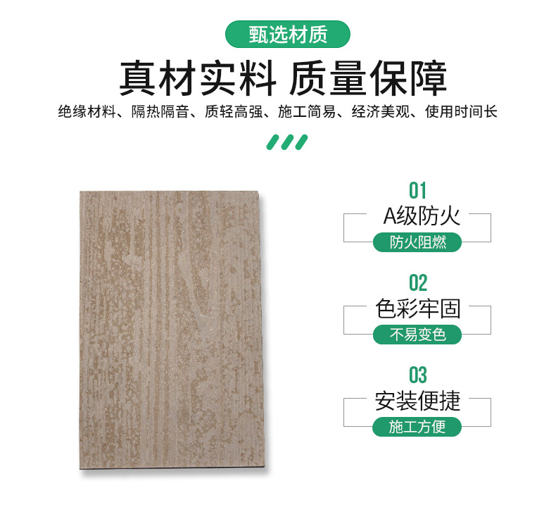 External wall hanging board, cement wood grain villa, wood grain fiber overlay, fireproof, high-density cement calcium silicate