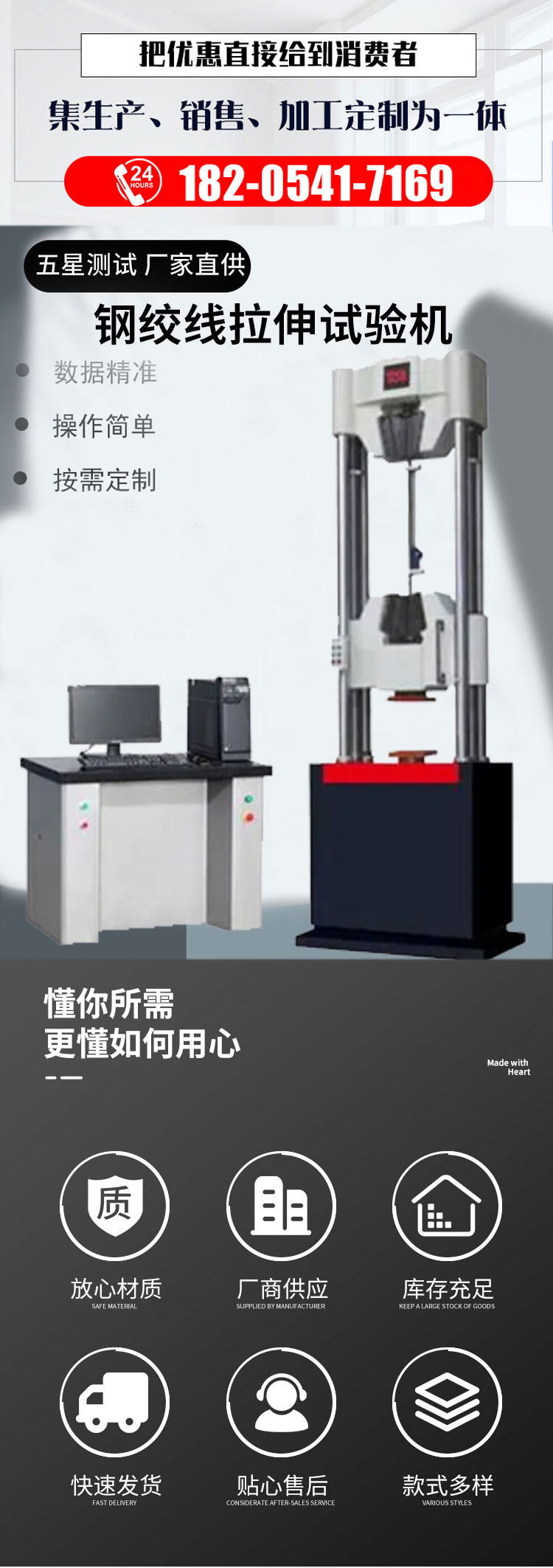 WAW servo tensile strength testing equipment for five-star microcomputer controlled steel strand tensile testing machine