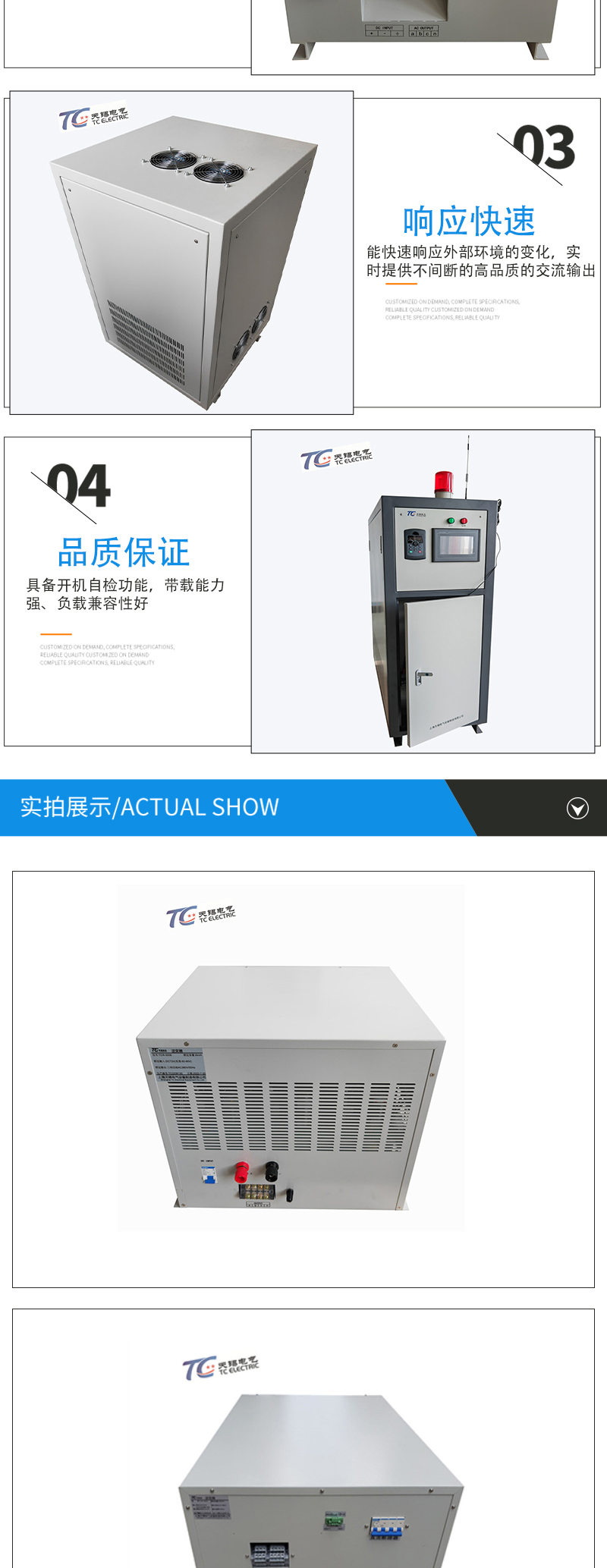 30kW transfer vehicle inverter power supply, three-phase industrial inverter, local control, communication control, remote start stop