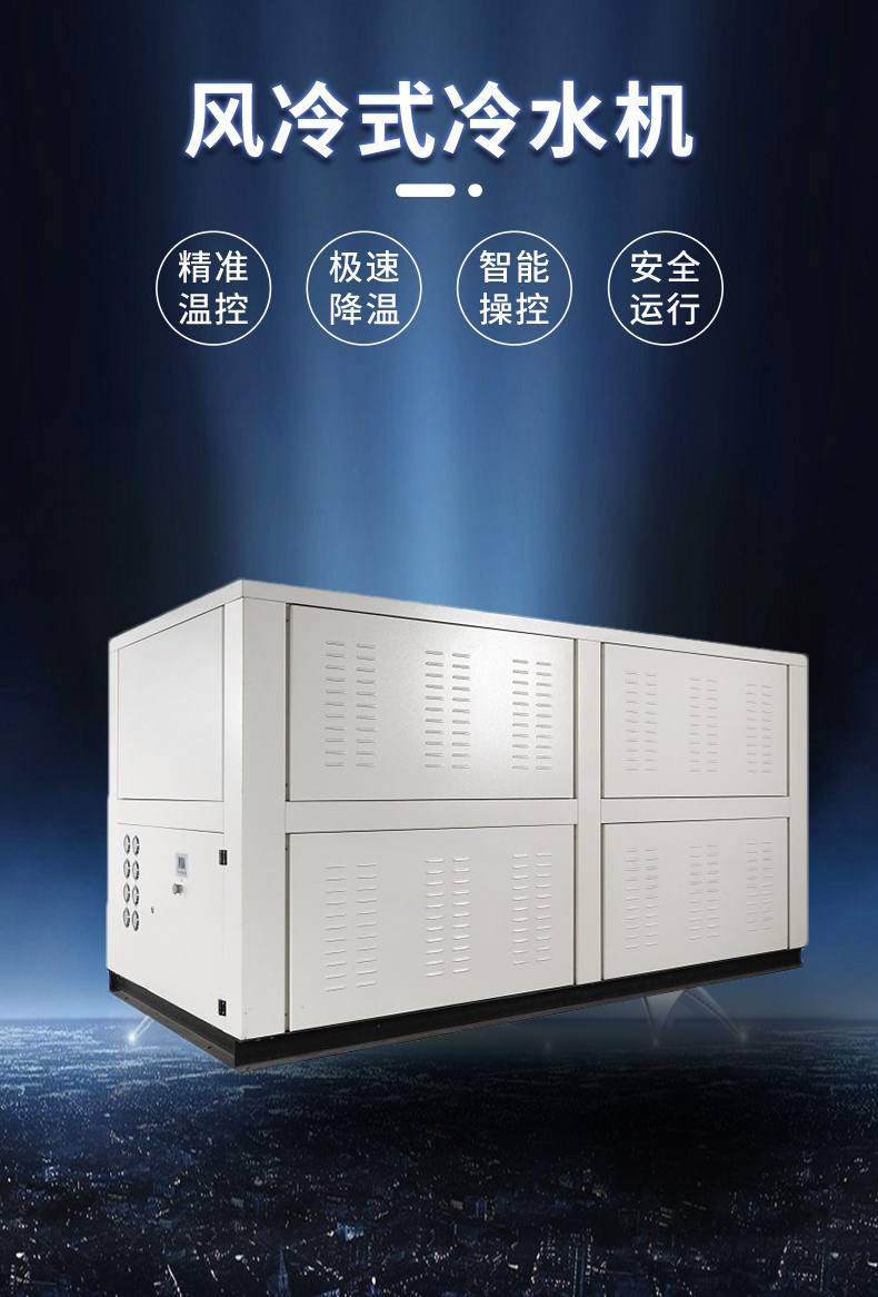 Cold water chiller industrial water-cooled chiller Han Leng HLPW10.1 low-temperature freezer