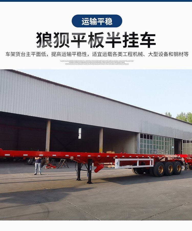 Sale of second-hand 13 meter 16 high flower fence grain special vehicle 11 meter 60 side overturning debris special semi trailer