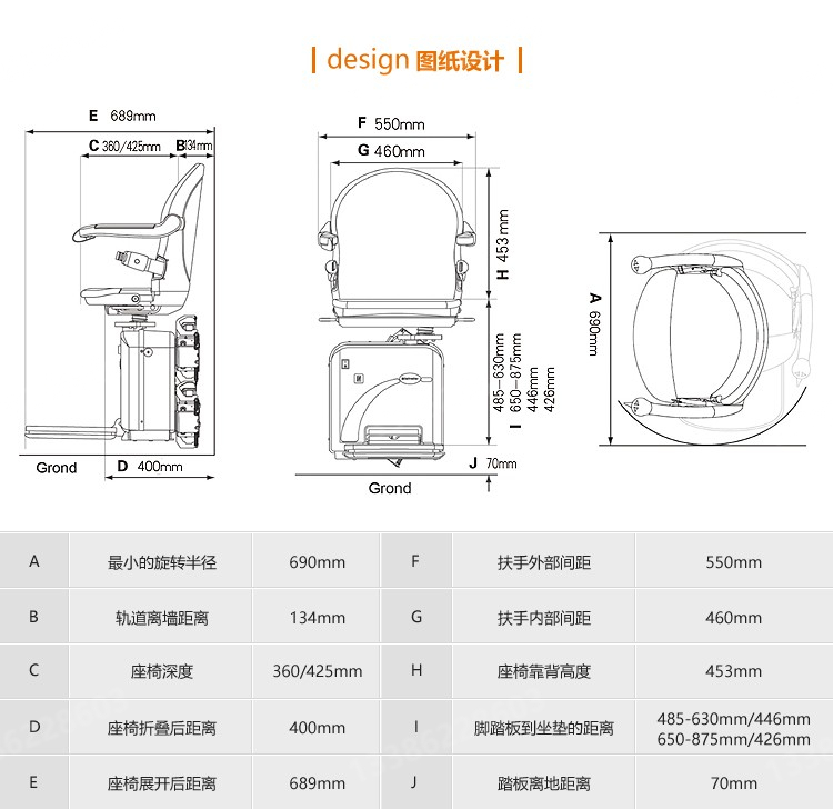 Elderly Lift Staircase Chair Climbing Staircase Artifact Seat Elevator 【 Color Option 】 Rotating Staircase Lift Chair