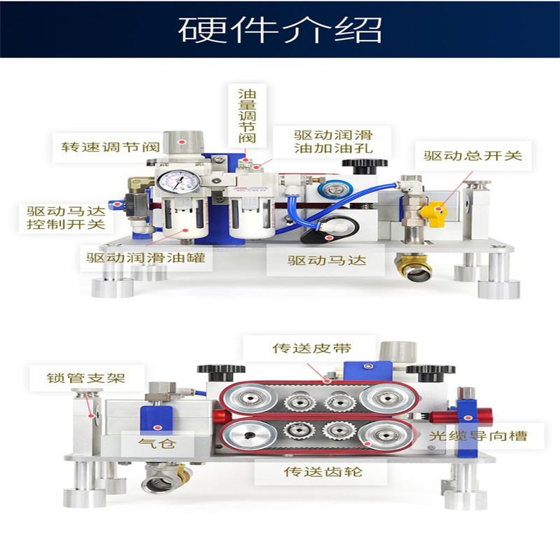 Pneumatic highway cable blowing machine Fiber optic cable hydraulic cable blowing integrated machine