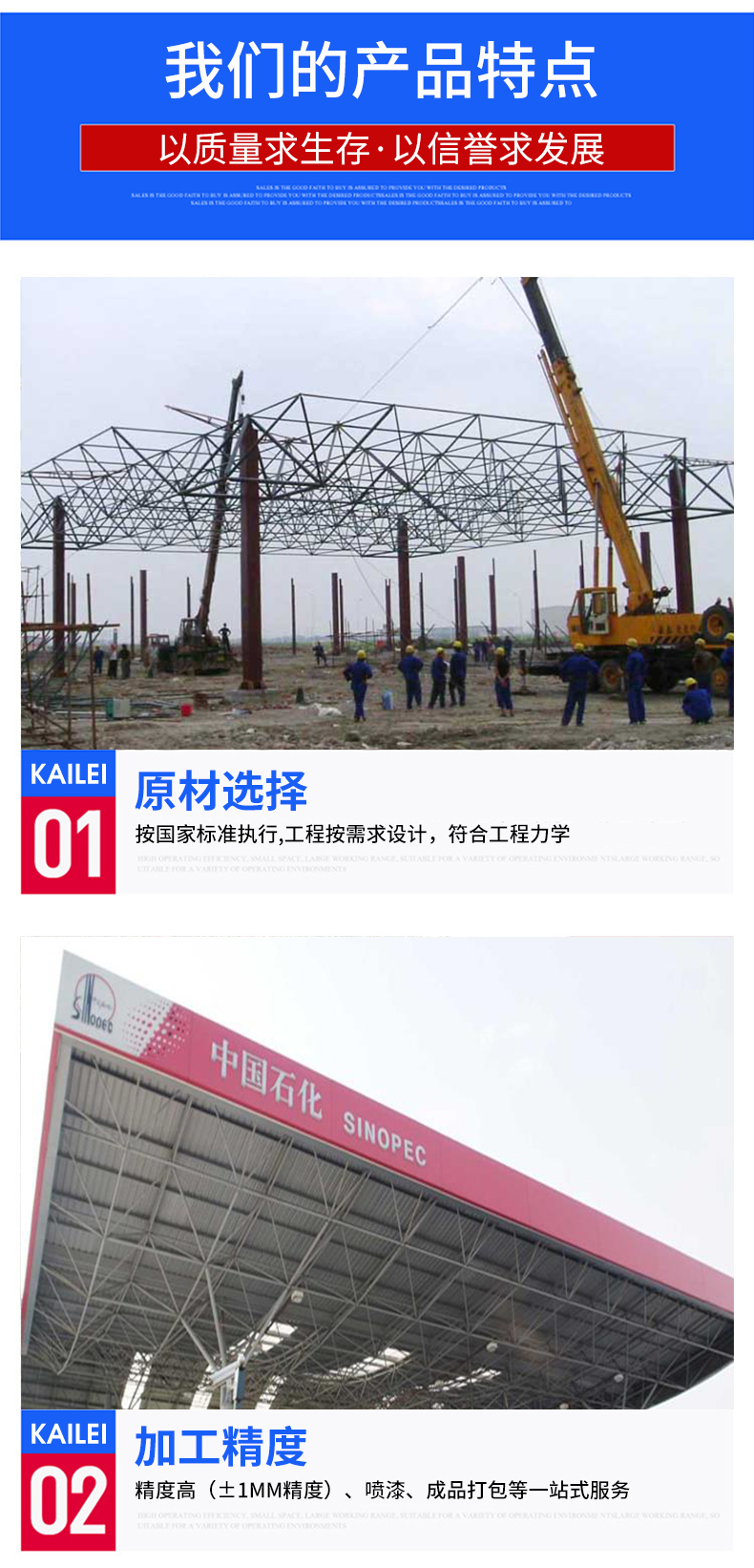 Construction and Construction of Steel Structure Toll Station in Grid Structure Engineering