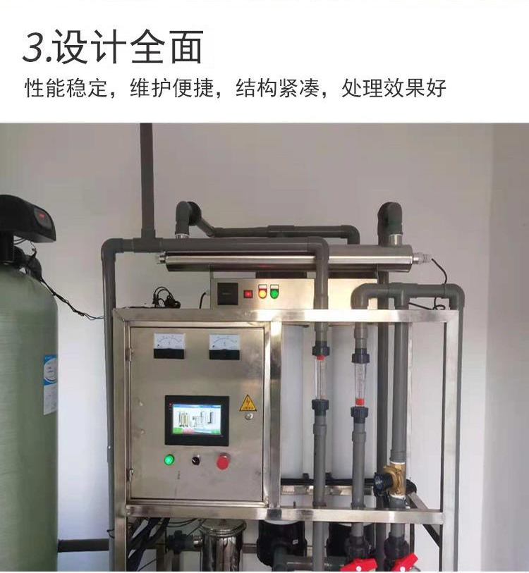 Xinwei Pure Water Treatment Ultrafiltration Equipment specializes in customized production, energy conservation, and environmental protection