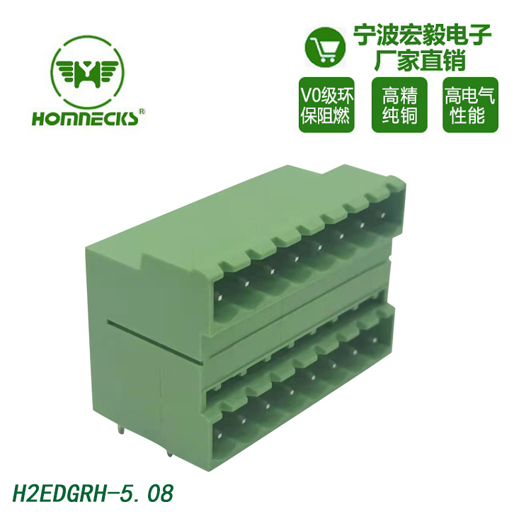 Hongyi 5.08mm spacing plug-in PCB double row wiring terminals, double-layer straight pin, environmentally friendly, flame retardant, and high-temperature resistant