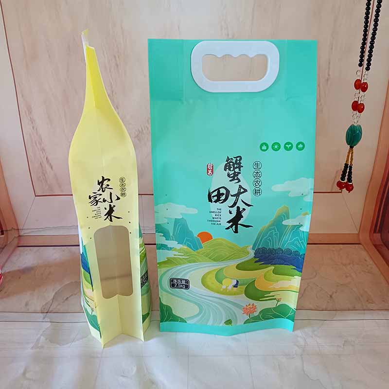 Rice Brick Special Outer Bag Rice Xiaomi Outer Packaging Bag Four Sides Sealed Handheld Rice Bag Can Add Logo Information