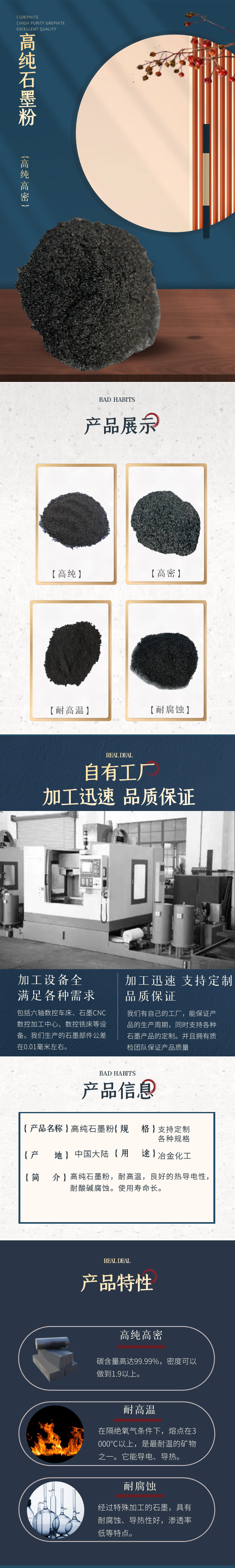 Liugong High Purity Graphite Powder Scaly Earthlike Expandable Worm Expands and then Crushs Graphene Powder Conductive Heat Conduction