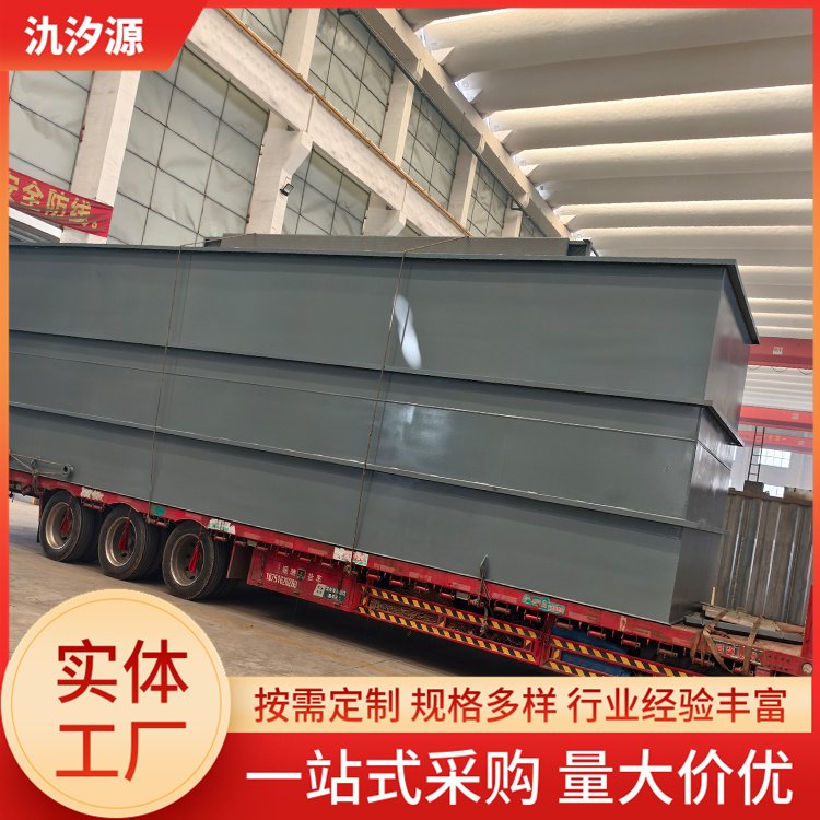 生产厂家一体式沉淀池 服务放心 客户至上 维护保养 氿汐源