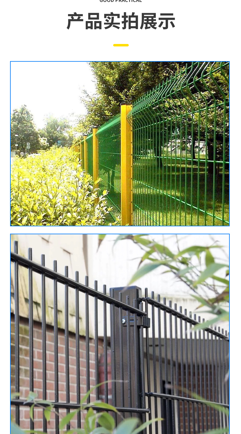 Bilateral guardrail network, highway protective fence network, spot green impregnated plastic fence network