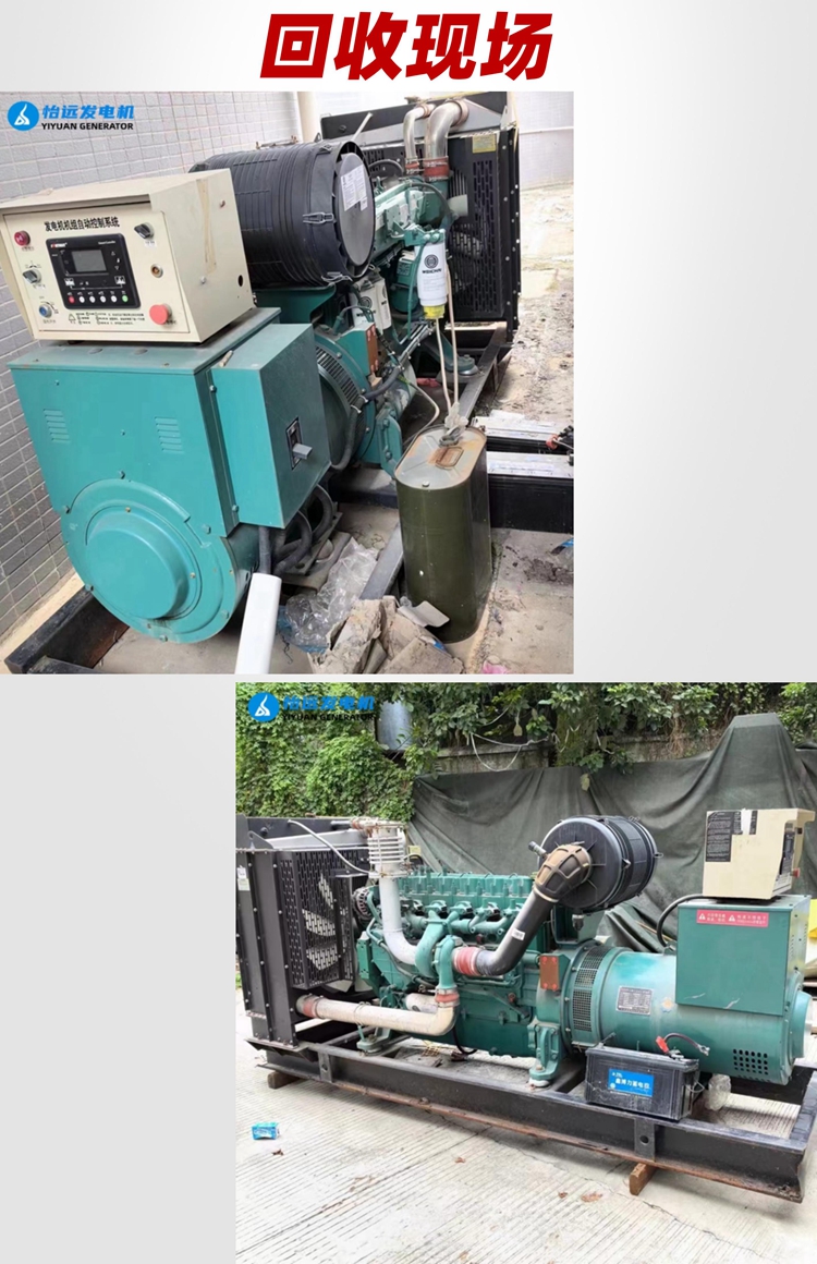 200 kW second-hand generator set sold to Weichai Power WP10D238E200 with pure copper brushless motor configuration