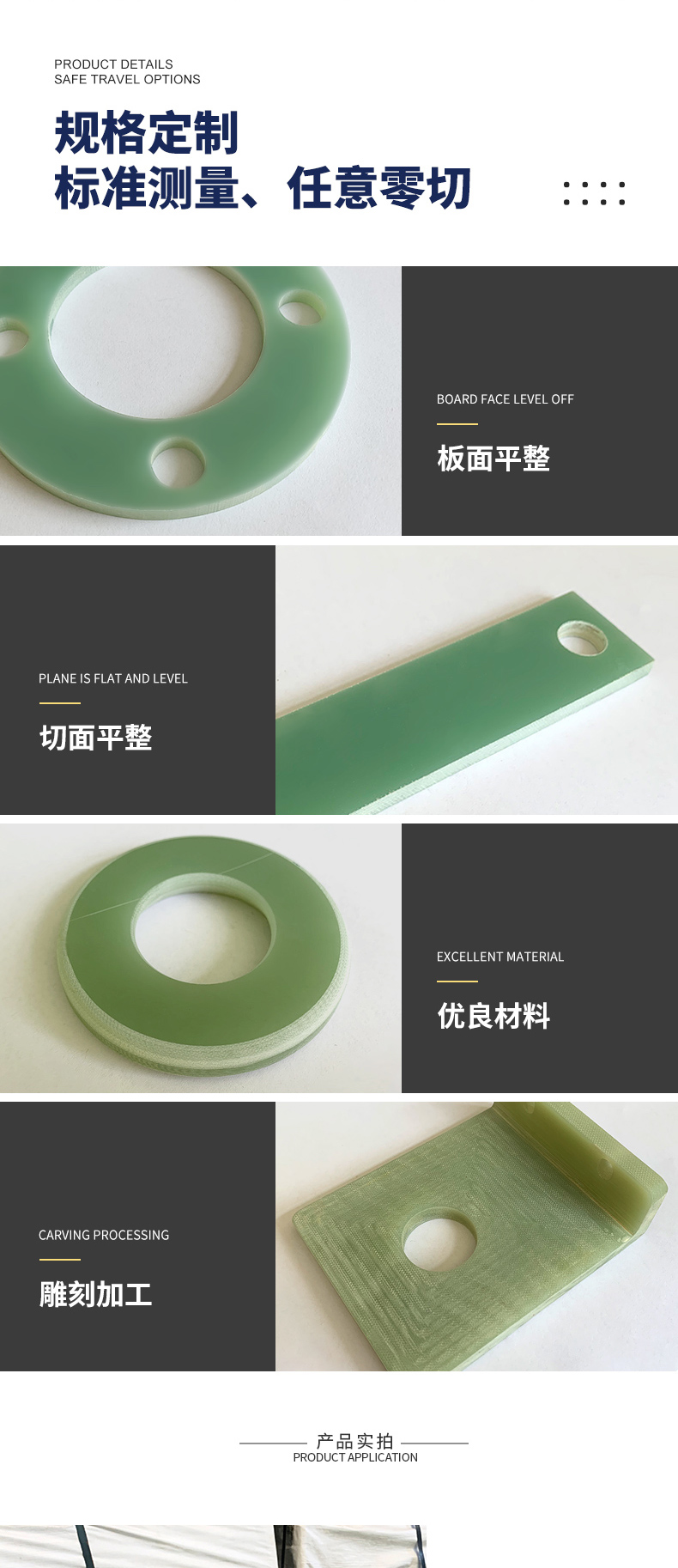 Youda FR4 fiberglass board, water green epoxy resin board, insulation board processing, high-temperature resistance, wear resistance, customized processing