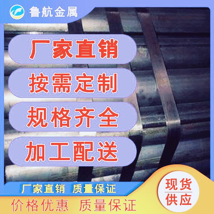 How much is the cost of galvanized spiral steel pipes from Xinzhou Spiral Pipe Factory? The price of spiral steel pipes from manufacturers is anti-corrosion