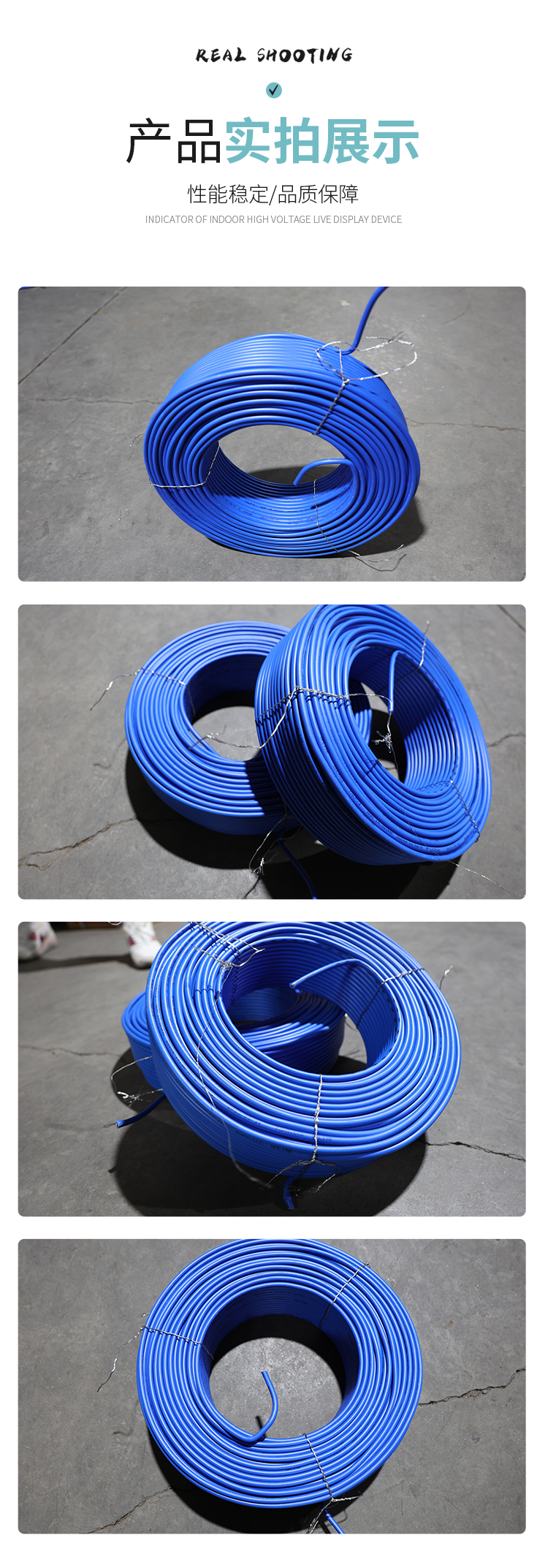 ZR-BLVV high-temperature heating wire has good fire resistance and good heating effect for rural self built houses. New Yitong