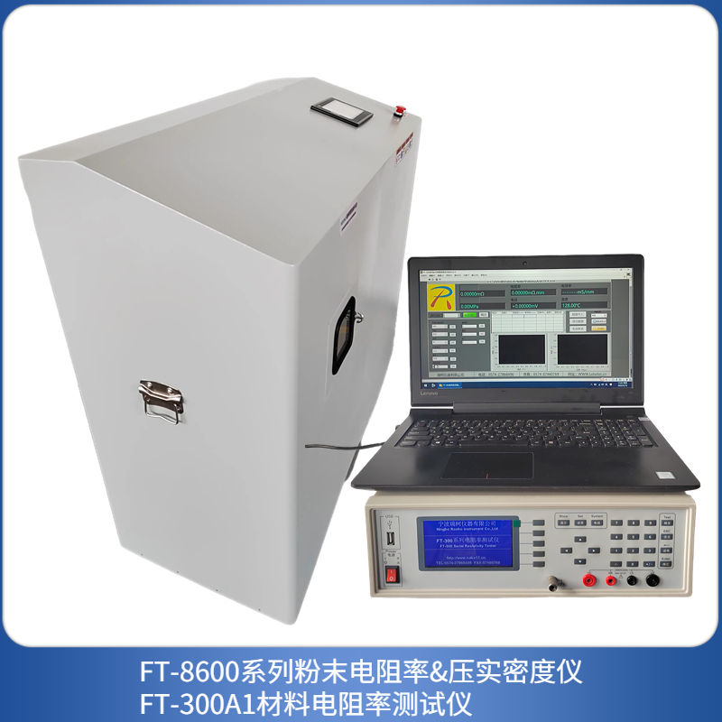 Automatic operation of powder resistivity and compaction density tester with wide range from Rico Micro