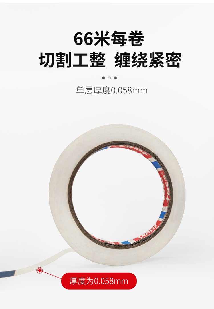 Desa 4206 single sided film tape fixed high transparent film tesa4206