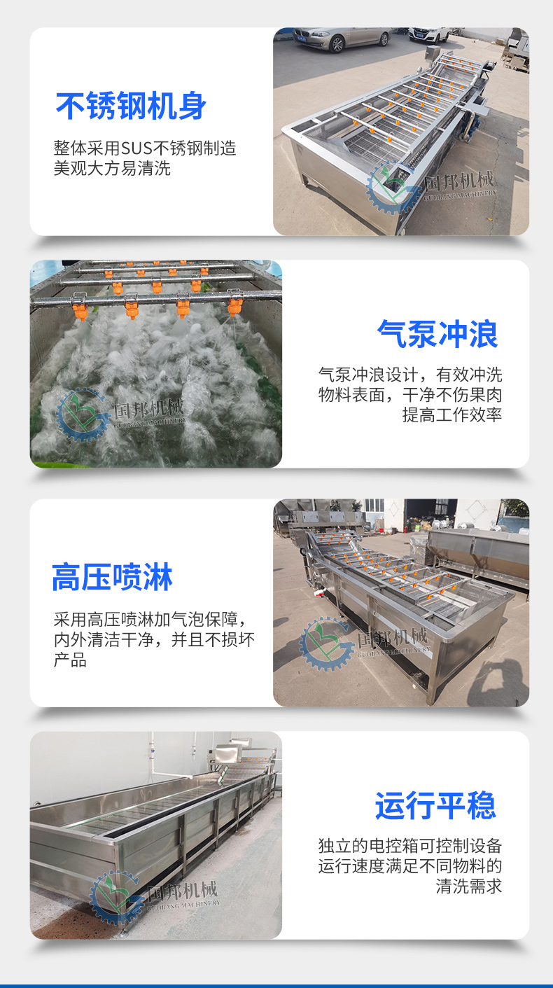 Vegetable Cleaning Machine Spinach, Cabbage, Chrysanthemum, and Artemisia Bubble Cleaning Machine Fully Automatic Fruit and Vegetable Cleaning Equipment