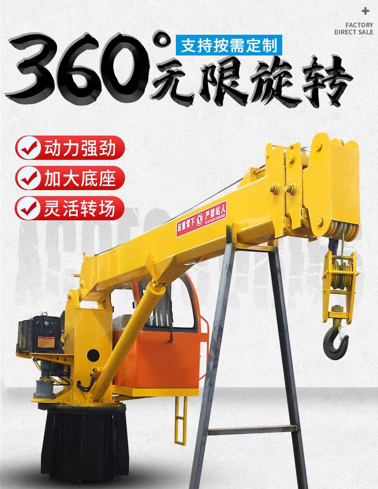 Ship crane dock crane crane marine cargo loading and unloading fishing boat fishing boat Crane vessel crane factory