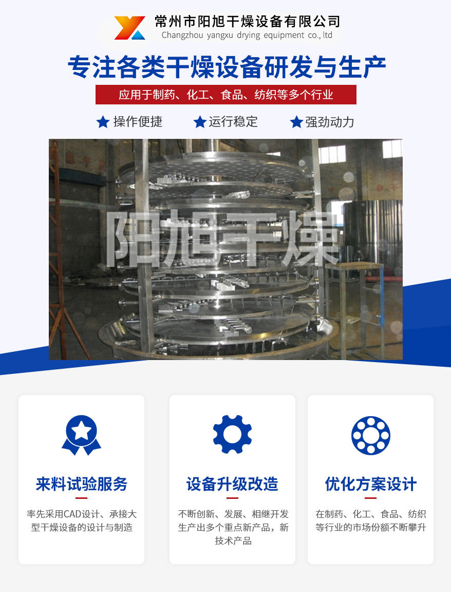 PLG disc continuous dryer vacuum conduction Lithium carbonate drying food chemical medicine drying equipment