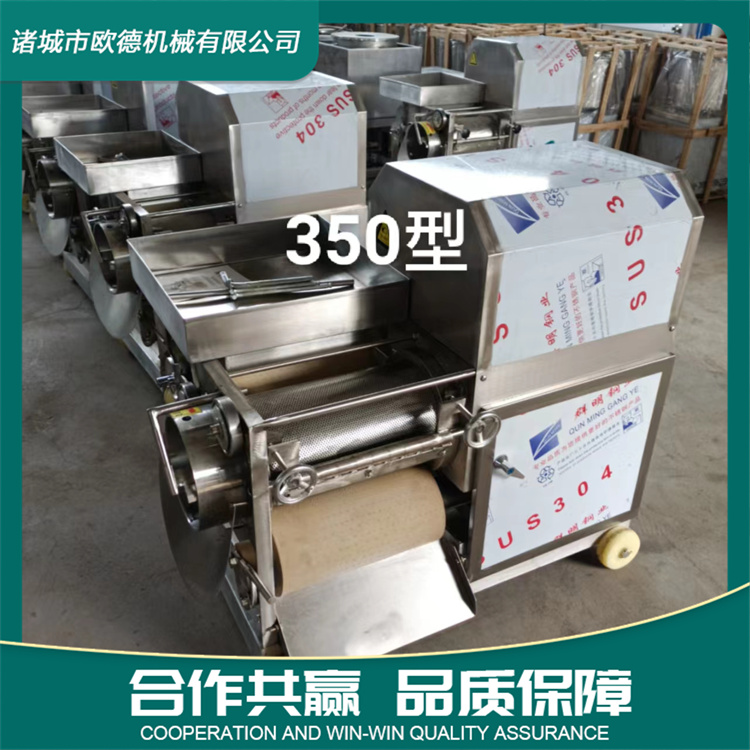 Fish Meat Picking Machine Fully Automatic Fish, Shrimp, and Crab Peeling Picking Machine Shrimp Smooth Processing Peeling Equipment