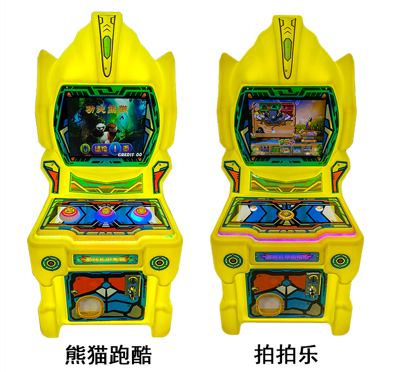 Children's Video Game City Entertainment Equipment Mall, Supermarket Entrance Fighting Machine, Various Games Boxing, Twin Shooting, and Gunning