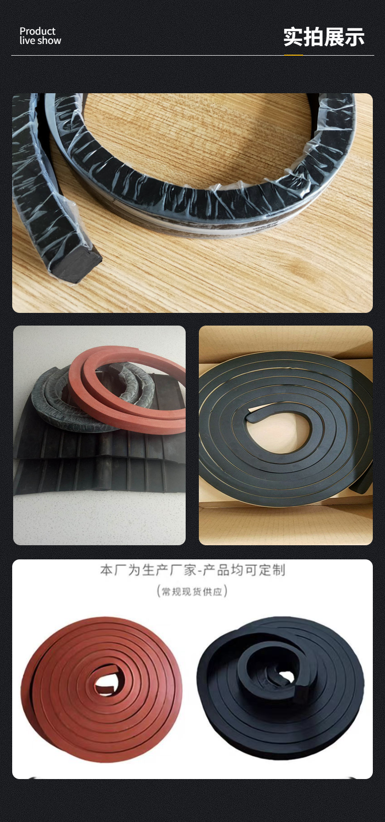 Hongmeng product type PZ-250 putty type PN-220 water swelling sealing strip