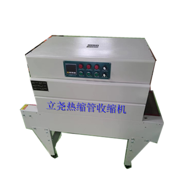 Wire harness heat shrink tube shrinking machine, drying sleeve machine, electronic wire glue receiving machine, sheath shrinking