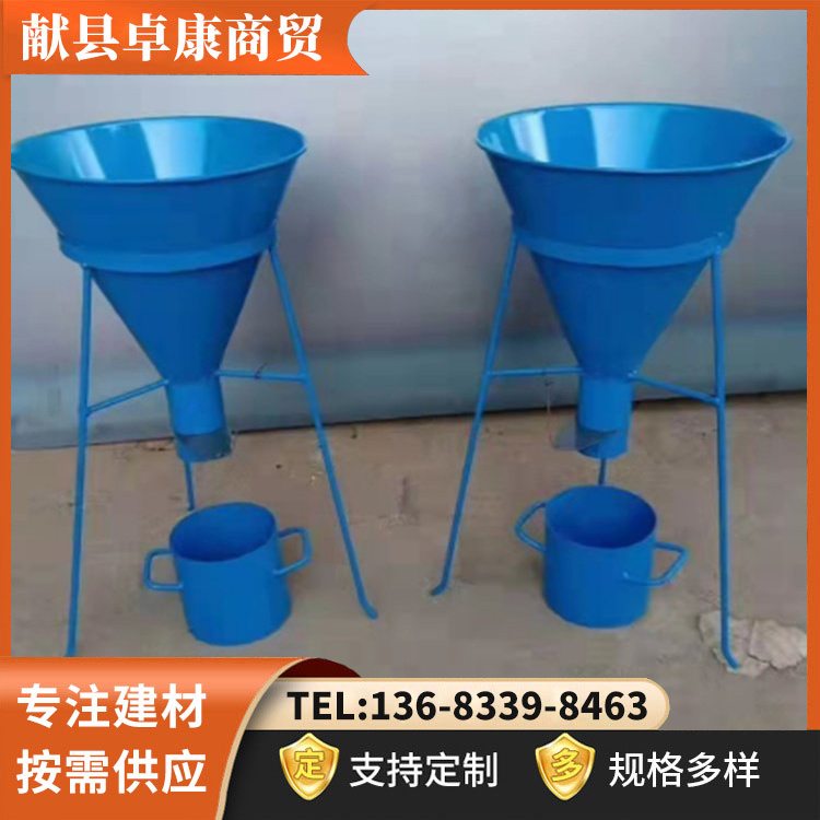 2000ml stainless steel funnel cement slurry consistency meter cement experimental instrument grouting material flowability measurement flow